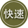 峡江24小时道路救援