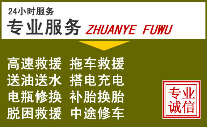 新能源汽车保有量攀升,峡江道路救援行业未来发展新趋势解析