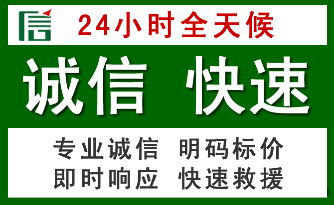 峡江道路救援 峡江汽车救援